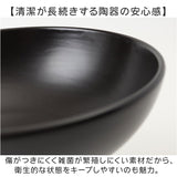 猫用食器 通販 犬用食器 ペットボウル 餌皿 エサ入れ ねこ食器 セラミック食器 小型犬用 子猫用 成猫用 広口設計 浅広口 洗いやすい 傾斜 食べやすい 脚付き 和柄 おしゃれ