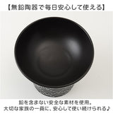 猫用食器 通販 犬用食器 ペットボウル 餌皿 エサ入れ ねこ食器 セラミック食器 小型犬用 子猫用 成猫用 広口設計 浅広口 洗いやすい 傾斜 食べやすい 脚付き 和柄 おしゃれ