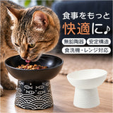猫用食器 通販 犬用食器 ペットボウル 餌皿 エサ入れ ねこ食器 セラミック食器 小型犬用 子猫用 成猫用 広口設計 浅広口 洗いやすい 傾斜 食べやすい 脚付き 和柄 おしゃれ