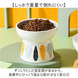 フードボウル 猫 犬 陶器 おしゃれ 高さ 通販 餌皿 給食ボウル 給水ボウル ペット皿 猫用食器 犬用食器 陶器製 セラミック製 おしゃれな 高さがある 食べやすい 滑りにくい 食器台 台付き
