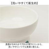 フードボウル 猫 犬 陶器 おしゃれ 高さ 通販 餌皿 給食ボウル 給水ボウル ペット皿 猫用食器 犬用食器 陶器製 セラミック製 おしゃれな 高さがある 食べやすい 滑りにくい 食器台 台付き