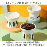 フードボウル 猫 犬 陶器 おしゃれ 高さ 通販 餌皿 給食ボウル 給水ボウル ペット皿 猫用食器 犬用食器 陶器製 セラミック製 おしゃれな 高さがある 食べやすい 滑りにくい 食器台 台付き