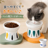 フードボウル 猫 犬 陶器 おしゃれ 高さ 通販 餌皿 給食ボウル 給水ボウル ペット皿 猫用食器 犬用食器 陶器製 セラミック製 おしゃれな 高さがある 食べやすい 滑りにくい 食器台 台付き