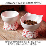 ペット食器犬 通販 フードボウル 猫 陶器 エサ入れ 餌入れ 食器台 給水器 給餌器 水入れ 小型犬 セラミック おしゃれ かわいい 犬猫兼用 洗いやすい 安定感 食べやすい ギフト 贈り物