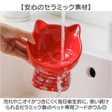 ペット食器犬 通販 フードボウル 猫 陶器 エサ入れ 餌入れ 食器台 給水器 給餌器 水入れ 小型犬 セラミック おしゃれ かわいい 犬猫兼用 洗いやすい 安定感 食べやすい ギフト 贈り物