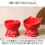 ペット食器犬 通販 フードボウル 猫 陶器 エサ入れ 餌入れ 食器台 給水器 給餌器 水入れ 小型犬 セラミック おしゃれ かわいい 犬猫兼用 洗いやすい 安定感 食べやすい ギフト 贈り物