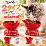 ペット食器犬 通販 フードボウル 猫 陶器 エサ入れ 餌入れ 食器台 給水器 給餌器 水入れ 小型犬 セラミック おしゃれ かわいい 犬猫兼用 洗いやすい 安定感 食べやすい ギフト 贈り物