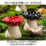 フードボウル ペット用 通販 犬猫兼用 安定感 セラミック製 高さがある 洗いやすい 食べやすい 水飲み 餌入れ ご飯皿 水分補給 おしゃれ かわいい 可愛い 小型犬 ネコ いぬ