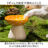フードボウル ペット用 通販 犬猫兼用 安定感 セラミック製 高さがある 洗いやすい 食べやすい 水飲み 餌入れ ご飯皿 水分補給 おしゃれ かわいい 可愛い 小型犬 ネコ いぬ