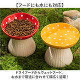 フードボウル ペット用 通販 犬猫兼用 安定感 セラミック製 高さがある 洗いやすい 食べやすい 水飲み 餌入れ ご飯皿 水分補給 おしゃれ かわいい 可愛い 小型犬 ネコ いぬ