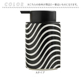 ソープディスペンサー 泡 おしゃれ 通販 ソープ ディスペンサー 泡ボトル 容器 ソープボトル ハンドソープディスペンサー 詰め替えボトル 詰め替え容器 手動 キッチン 台所 ハンドソープ