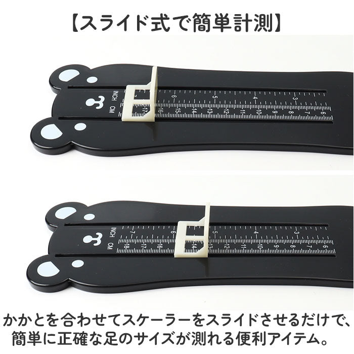 BURTON フットサイズ 計測器 スケール/スライド式 ykfm2631_2_2048x.jpg?v=1769131185