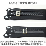フットメジャー 通販 フットサイズ 計測器 測定器 足のサイズ測定 足のサイズ フットスケール 靴のサイズ 測る 子ども 子供 幼児 キッズ ベビースケール 簡単測定 測りやすい 簡単計測