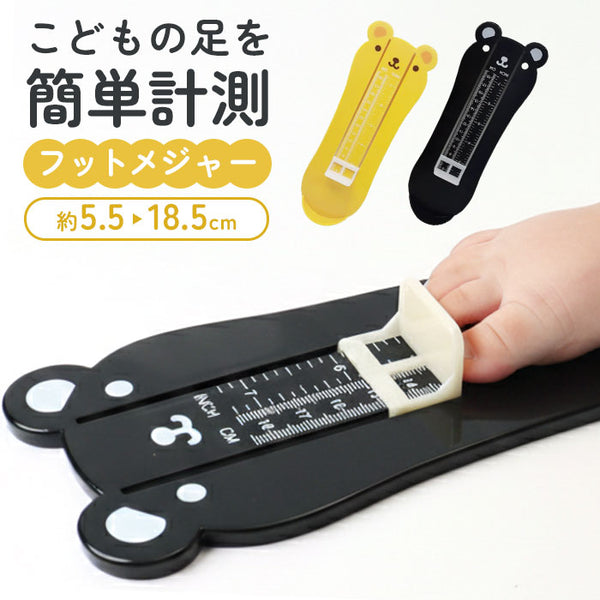 ykfm2631_grande.jpg?v=1769131185