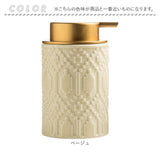 ソープディスペンサー 泡 おしゃれ 通販 ソープ ディスペンサー 泡ボトル 容器 ソープボトル ハンドソープディスペンサー 詰め替えボトル 詰め替え容器 手動 ハンドソープ キッチン 台所