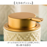 ソープディスペンサー 泡 おしゃれ 通販 ソープ ディスペンサー 泡ボトル 容器 ソープボトル ハンドソープディスペンサー 詰め替えボトル 詰め替え容器 手動 ハンドソープ キッチン 台所