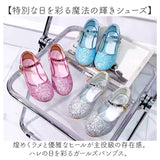 フォーマルシューズ 女の子 通販 キッズ シューズ フォーマル靴 子供靴 くつ クツ 子ども 子供 こども ストラップ パンプス ドレスシューズ 入学式 卒業式 発表会 結婚式 お呼ばれ