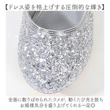 フォーマルシューズ 女の子 通販 キッズ シューズ フォーマル靴 子供靴 くつ クツ 子ども 子供 こども ストラップ パンプス ドレスシューズ 入学式 卒業式 発表会 結婚式 お呼ばれ