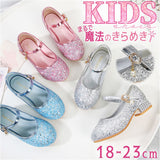 フォーマルシューズ 女の子 通販 キッズ シューズ フォーマル靴 子供靴 くつ クツ 子ども 子供 こども ストラップ パンプス ドレスシューズ 入学式 卒業式 発表会 結婚式 お呼ばれ