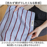 タオル ストライプ 通販 フェイスタオル 綿100 コットン  顔拭きタオル 洗顔タオル ストライプ柄 おしゃれ かわいい オシャレ 可愛い 洗面所 お風呂 キッチン 手拭きタオル バスルーム