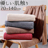 バスタオル 大判 通販 厚手 約 70×140cm タオル 綿100 シンプル 無地 おしゃれ 大きめ バス用品 生活雑貨 ビッグサイズ 柔らかい 極ふわ 厚め 新生活