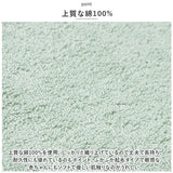 バスタオル 大判 通販 厚手 約 70×140cm タオル 綿100 シンプル 無地 大きめ おしゃれ バス用品 生活雑貨 ビッグサイズ 柔らかい 極ふわ 厚め 新生活