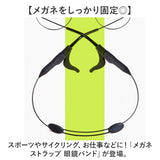 メガネストラップ 眼鏡バンド 通販 おしゃれ メガネ めがね 眼鏡 ストラップ 眼鏡ストラップ メガネバンド メガネチェーン 眼鏡チェーン 眼鏡ホルダー メガネホルダー グラスコード