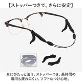 メガネストラップ 眼鏡バンド 通販 おしゃれ メガネ めがね 眼鏡 ストラップ 眼鏡ストラップ メガネバンド メガネチェーン 眼鏡チェーン 眼鏡ホルダー メガネホルダー グラスコード