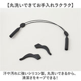 メガネストラップ 眼鏡バンド 通販 おしゃれ メガネ めがね 眼鏡 ストラップ 眼鏡ストラップ メガネバンド メガネチェーン 眼鏡チェーン 眼鏡ホルダー メガネホルダー グラスコード