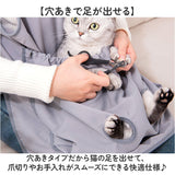 グルーミング エプロン 猫用 通販 抱っこ紐 猫用抱っこ紐 グルーミングエプロン 爪切り補助 前抱っこ 猫用抱っこひも 抱っこエプロン 爪切りエプロン 猫爪切りエプロン お手入れ ネコ