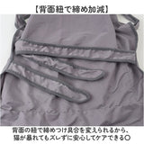 グルーミング エプロン 猫用 通販 抱っこ紐 猫用抱っこ紐 グルーミングエプロン 爪切り補助 前抱っこ 猫用抱っこひも 抱っこエプロン 爪切りエプロン 猫爪切りエプロン お手入れ ネコ