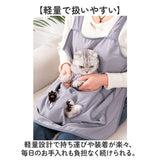 グルーミング エプロン 猫用 通販 抱っこ紐 猫用抱っこ紐 グルーミングエプロン 爪切り補助 前抱っこ 猫用抱っこひも 抱っこエプロン 爪切りエプロン 猫爪切りエプロン お手入れ ネコ