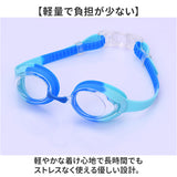 ゴーグル 水泳 子供 通販 キッズゴーグル 水中メガネ スイミングゴーグル キッズ ジュニア プール 海水浴 スイミング スイミングスクール 幼稚園 保育園 小学生 おしゃれ かわいい 水遊び