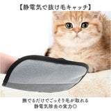 グルーミンググローブ 猫用 犬用 通販 毛取り手袋 手袋 グローブ てぶくろ ブラシ 毛取りグローブ グルーミング 毛取り 静電気除去手袋 5本指 五本指 ネコ ねこ いぬ イヌ ペット 静電気