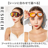 ゴーグル スイミングゴーグル 男女兼用 通販 水泳ゴーグル 水中メガネ 大人用 レディース 水泳 メンズ スイムゴーグル スイミング プール 海水浴 シュノーケル ジム フィットネス 競泳