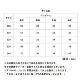 ワンピース キッズ フォーマル 通販 キッズワンピース ベビーワンピース 子供服 赤ちゃん おしゃれ 可愛い 女の子 通園 通学 お出掛け お宮参り 七五三 フォーマルワンピース