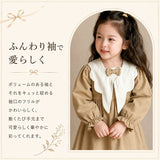 ワンピース キッズ フォーマル 通販 キッズワンピース ベビーワンピース 子供服 赤ちゃん おしゃれ 可愛い 女の子 通園 通学 お出掛け お宮参り 七五三 フォーマルワンピース