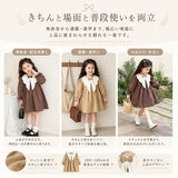 ワンピース キッズ フォーマル 通販 キッズワンピース ベビーワンピース 子供服 赤ちゃん おしゃれ 可愛い 女の子 通園 通学 お出掛け お宮参り 七五三 フォーマルワンピース