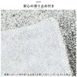 グラデ トイレ マット 通販 トイレマット 足元マット トイレタリーマット 柔らかい やわらかい 毛足が長い シンプル 無地 グラデーション ヨコズナ ふんわり ふわふわ ポリエステル