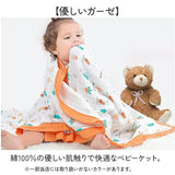 ガーゼケット 赤ちゃん 通販 約 110×110cm 6重ガーゼケット ベビー 正方形タオルケット タオルケット 綿100％ ベビーバスタオル バスタオル 掛け布団 夏用 コットン タオル 洗える 夏