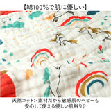 ガーゼケット 赤ちゃん 通販 約 110×110cm 6重ガーゼケット ベビー 正方形タオルケット タオルケット 綿100％ ベビーバスタオル バスタオル 掛け布団 夏用 コットン タオル 洗える 夏