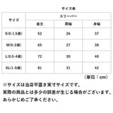 ガーゼスリーパー 6重 通販 スリーパー ガーゼ ベビースリーパー 赤ちゃん ベビー キッズ 女の子 男の子 綿 コットン 春 夏 秋 冬 おくるみ お昼寝 ねんね 保温 通気性 ベビー用寝具