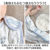ガーゼスリーパー 6重 通販 スリーパー ガーゼ ベビースリーパー 赤ちゃん ベビー キッズ 女の子 男の子 綿 コットン 春 夏 秋 冬 おくるみ お昼寝 ねんね 保温 通気性 ベビー用寝具