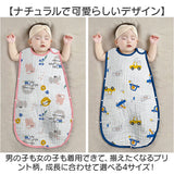 ガーゼスリーパー 6重 通販 スリーパー ガーゼ ベビースリーパー 赤ちゃん ベビー キッズ 女の子 男の子 綿 コットン 春 夏 秋 冬 おくるみ お昼寝 ねんね 保温 通気性 ベビー用寝具