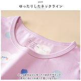 子供 パジャマ 上下セット 綿 通販 長袖 上下 セット ルームウェア 部屋着 長袖パジャマ キッズ ジュニア 子供服 コットン 子供 男の子 女の子 子ども こども 春 秋 冬