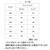 パンツ 女の子 4枚セット 通販 女児ショーツ ボクサーパンツ インナー パンツ 下着 キッズ 子供 ガールズ 綿 コットン アンダーウェア かわいい 通園 園児 保育園