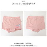 パンツ 女の子 4枚セット 通販 女児ショーツ ボクサーパンツ インナー パンツ 下着 キッズ 子供 ガールズ 綿 コットン アンダーウェア かわいい 通園 園児 保育園