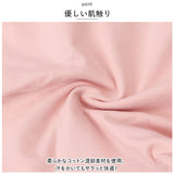 パンツ 女の子 4枚セット 通販 女児ショーツ ボクサーパンツ インナー パンツ 下着 キッズ 子供 ガールズ 綿 コットン アンダーウェア かわいい 通園 園児 保育園