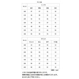 子供 パジャマ 上下セット 通販 長袖 上下 セット ルームウェア 部屋着 長袖パジャマ キッズ ジュニア 子供服 コットン 綿 子供 男の子 女の子 子ども こども かわいい