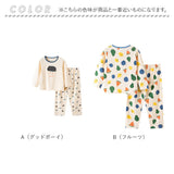 子供 パジャマ 上下セット 通販 長袖 上下 セット ルームウェア 部屋着 長袖パジャマ キッズ ジュニア 子供服 コットン 綿 子供 男の子 女の子 子ども こども かわいい